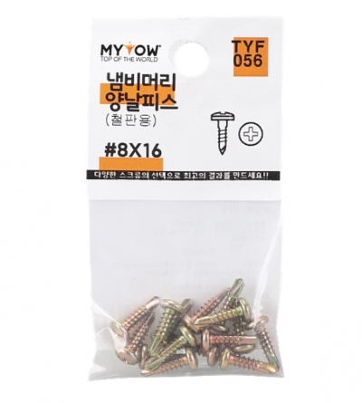 냄비머리 양날피스(철피스)