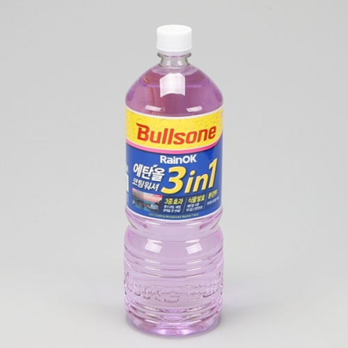 워셔액