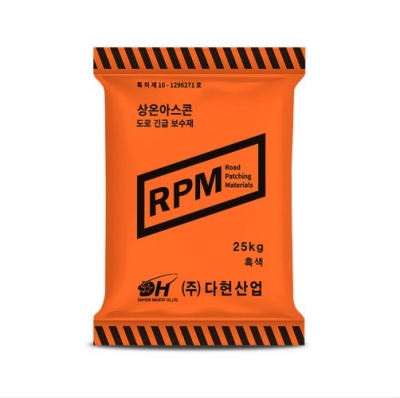 상온아스콘 긴급도로보수재 RPM 25kg