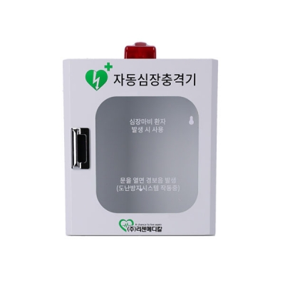 K110 벽걸이형 보관함