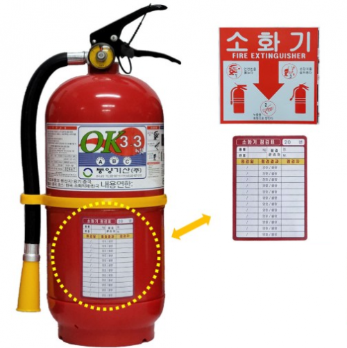 ABC 분말소화기 3.3kg (국산)	동양