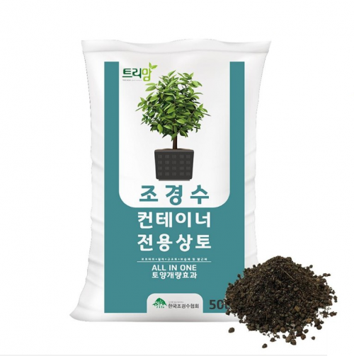 상토 / 조경수 컨테이너 전용 50L