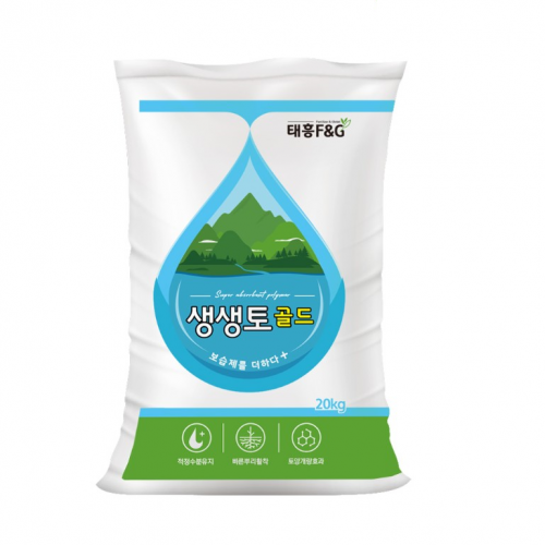 상토 / 식재용 토양개량제 생생토 골드 20KG