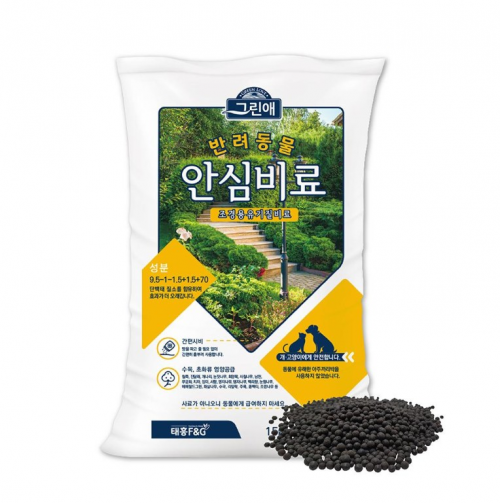 비료 / 조경용 유기질 15KG