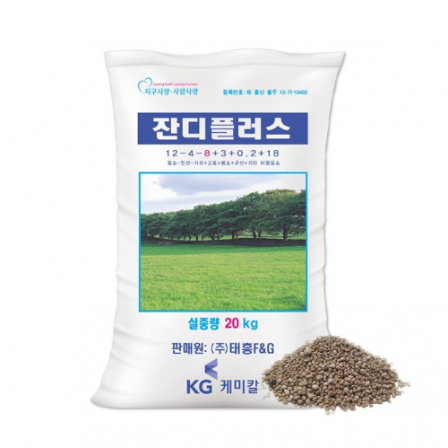 비료 / 잔디용 20KG