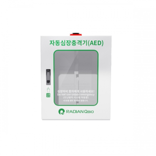 자동제세동기 벽걸이형 보관함