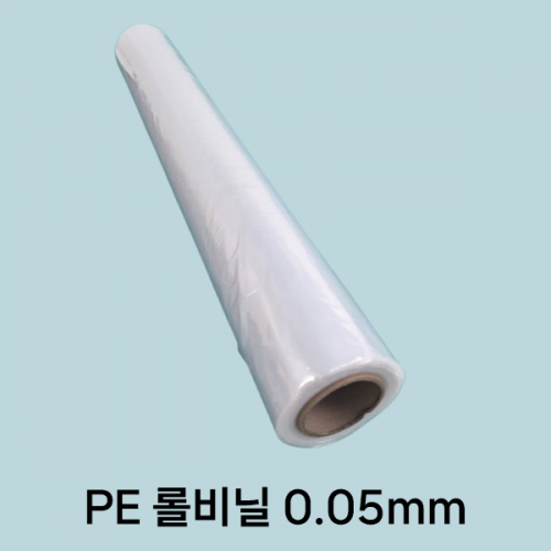 PE 필름 롤 비닐 0.05mmx1200x91M