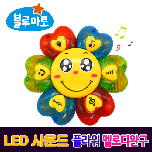 LED 사운드 플라워 멜로디완구