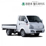 현대 포터2 리스 트럭 슈퍼캡 초장축 스마트 디젤 3인승 60개월 23연식 법인 전국 2WD