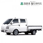 더블캡 리스 24연식 화물차 트럭 포터2 LPG 6인승 장축 모던 4WD 48개월 전국 법인