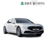 제네시스 G90 리스 가솔린 3.5 터보 23연식 5인승 스탠다드 60개월 법인 전국 2WD