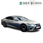 렉서스 LS500 리스 플래티넘 가솔린 23연식 5인승 60개월 법인 전국 AWD