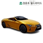 렉서스 LC500 리스 컨버터블 가솔린 23연식 5인승 60개월 법인 전국 2WD