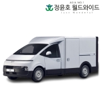 현대 ST1 카고 트럭 리스 스마트 전기차 EV 2인승 60개월 24연식 법인 전국 2WD