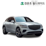 제네시스 GV70 장기렌트 가솔린 2.5 터보 24연식 5인승 스탠다드 60개월 법인 전국 2WD