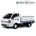 기아 봉고3 활어  수송차 리스 킹캡 초장축 L 3인승 LPG 48개월 24연식 법인 전국 2WD