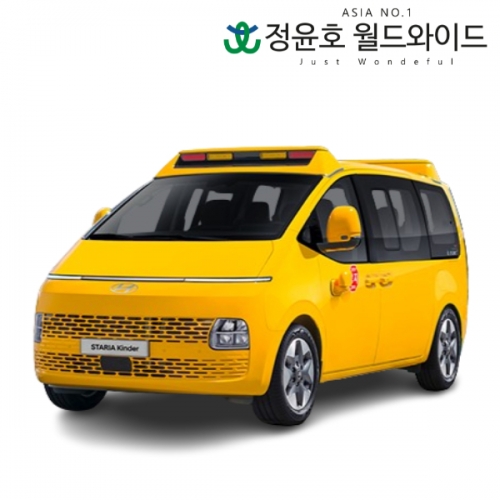 현대 스타리아 킨더 리스 어린이 버스 통학차 24연식 킨더 11인승 LPG 48개월 법인 전국 2WD