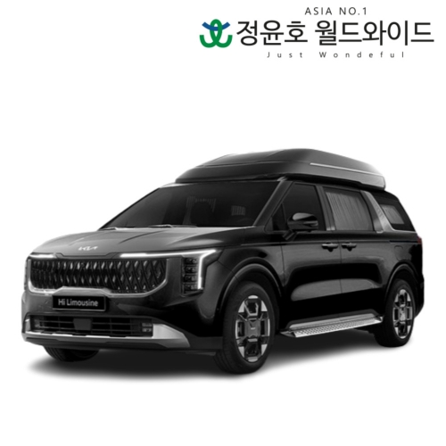 기아 카니발 하이리무진 리스 24연식 시그니처 9인승 가솔린 48개월 법인 전국 2WD