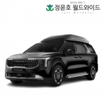 기아 카니발 하이리무진 리스 24연식 시그니처 7인승 가솔린 60개월 법인 전국 2WD