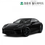 포르쉐 파나메라 리스 수입차 파나메라 4 E 하이브리드 Panamera 가솔린 24연식 4인승 60개월 법인 전국 AWD