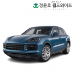 포르쉐 카이엔 리스 수입차 Cayenne 가솔린 24연식 5인승 60개월 법인 전국 AWD