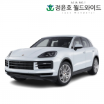 포르쉐 카이엔 리스 수입차 Cayenne S E 하이브리드 가솔린 24연식 5인승 48개월 법인 전국 AWD