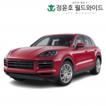 포르쉐 카이엔 리스 수입차 Cayenne GTS 가솔린 24연식 5인승 48개월 법인 전국 AWD