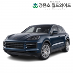 포르쉐 카이엔 리스 수입차 Cayenne 터보 E 하이브리드 가솔린 24연식 5인승 60개월 법인 전국 AWD