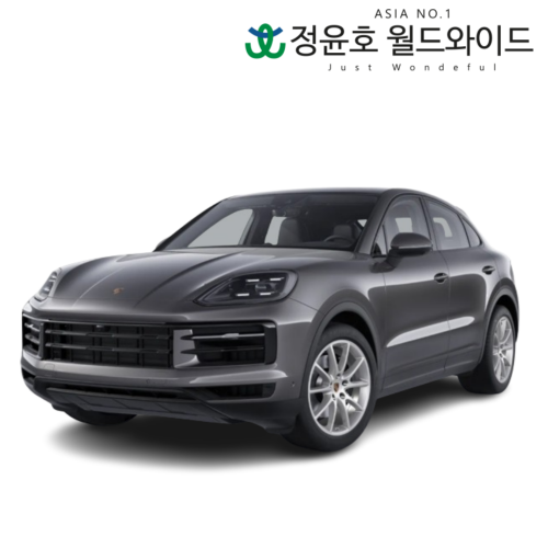 포르쉐 카이엔 리스 수입차 Cayenne 쿠페 가솔린 24연식 5인승 48개월 법인 전국 AWD