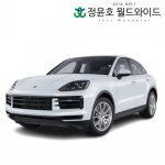 포르쉐 카이엔 리스 수입차 Cayenne S E 하이브리드 쿠페 가솔린 24연식 5인승 48개월 법인 전국 AWD