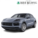 포르쉐 카이엔 리스 수입차 Cayenne 터보 GT 쿠페 가솔린 24연식 5인승 60개월 법인 전국 AWD