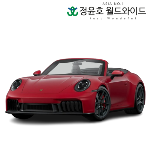 포르쉐 카레라 리스 수입차 911 Carrera 4 GTS 카브리올레 가솔린 24연식 4인승 60개월 법인 전국 AWD