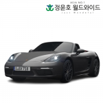 포르쉐 박스터 리스 수입차 718 Boxster GTS 4.0 가솔린 24연식 2인승 60개월 법인 전국 AWD