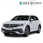 폭스바겐 티구안 올스페이스 리스 Tiguan Allspace 2.0 TSI Prestige 수입차 가솔린 24연식 5인승 60개월 법인 전국 2WD