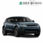 랜드로버 레인지로버 이보크 리스 2.0 P250 S 수입차 가솔린 25연식 5인승 48개월 법인 전국 4WD