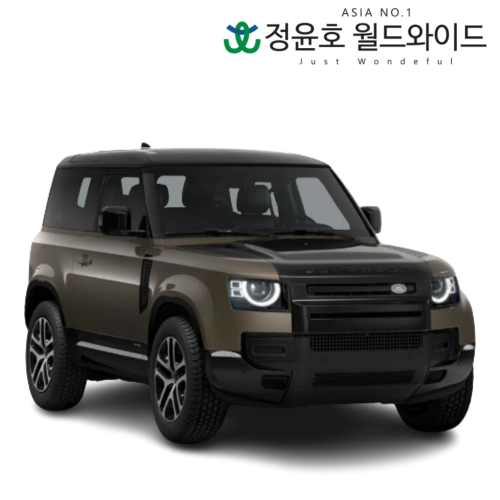 랜드로버 디펜더 90 리스 P400 X 수입차 가솔린 24연식 5인승 48개월 법인 전국 4WD