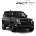 랜드로버 디펜더 90 리스 D250 XS Edition 수입차 디젤 24연식 5인승 48개월 법인 전국 4WD