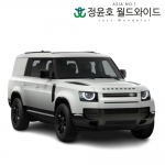 랜드로버 디펜더 130 리스 D300 X-Dynamic HSE 수입차 디젤 24연식 8인승 48개월 법인 전국 4WD