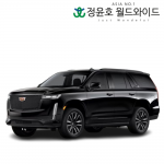 캐딜락 에스컬레이드 리스 Sport Platinum 수입차 가솔린 24연식 7인승 60개월 법인 전국 4WD