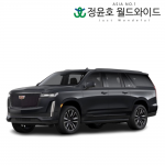 캐딜락 에스컬레이드 ESV 리스 Sport Platinum 수입차 가솔린 24연식 7인승 48개월 법인 전국 4WD