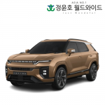 KGM 액티언 리스 S7 가솔린 25연식 5인승 48개월 법인 전국 2WD 구 쌍용