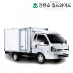 봉고3 냉온장차 리스 1톤 스탠다드 킹캡 초장축 L 3인승 LPG 48개월 25연식 탑차 법인 전국 2WD