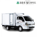 봉고3 냉장탑차 리스 1톤 스탠다드 킹캡 초장축 L 3인승 LPG 60개월 25연식 법인 전국 2WD