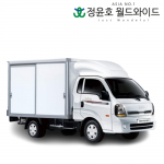 봉고3 미닫이탑차 리스 1톤 양문형 하이 킹캡 초장축 L 3인승 LPG 48개월 25연식 탑차 법인 전국 2WD