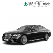 벤츠 S 클래스 리스 S450d 4MATIC 디젤 48개월 24연식 4WD 법인 전국 5인승