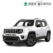 지프 레니게이드 리스 리미티드 1.3 FWD 가솔린 48개월 23연식 2WD 법인 전국 5인승