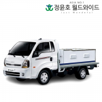 기아 봉고3 활어수송차 리스 킹캡 초장축 L 3인승 LPG 60개월 25연식 법인 전국 2WD