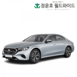 벤츠 E 클래스 리스 E200 아방가르드 가솔린 48개월 24연식 2WD 법인 전국 5인승