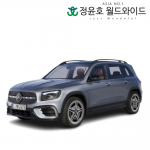 벤츠 GLB 리스 GLB200d 디젤 60개월 24연식 2WD 법인 전국 5인승