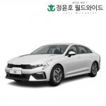 기아 K5 장기렌트 프레스티지 2.0 가솔린 48개월 24연식 2WD 5인승